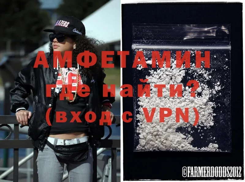 Amphetamine Premium  купить закладку  Владивосток 