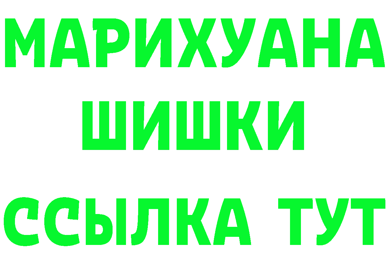 Cannafood марихуана как войти даркнет МЕГА Владивосток