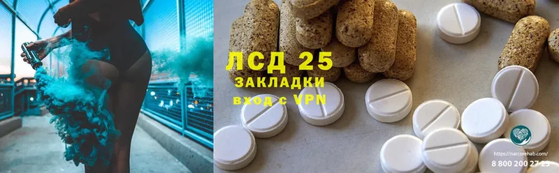 Лсд 25 экстази ecstasy  маркетплейс телеграм  Владивосток 