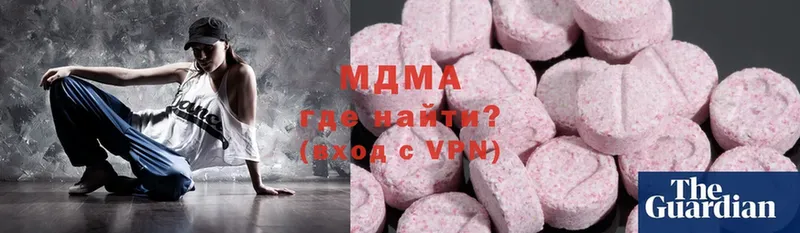 MDMA crystal Владивосток