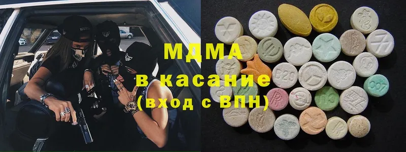 MDMA молли  гидра tor  Владивосток 